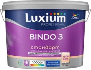 Краска Luxium Prof Биндо 3 интерьерная моющ. глубокоматовая BW 9л *1/44