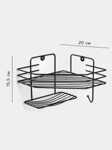 Полка настенная 1-ярусная с мыльницей 20х20х15,5см черный 10348187