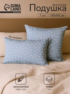 Подушка Belashoff "Тихий Час" 68×68см высокая полупуховая, тик 1789024 *1