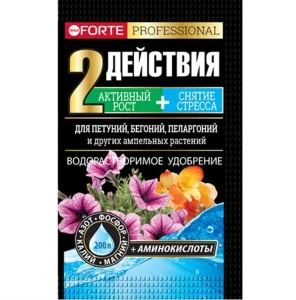 Удобрение для Петуний, бегоний, пеларгоний с аминокислотами 100г (Bona Forte) Р5622 *1