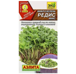 Микрозелень Редис микс  3-5 гр. (Аэлита) Р2320 *1