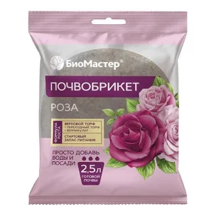 Почвобрикет для Роз 2,5 л круглый (БиоМастер) Д3902*1