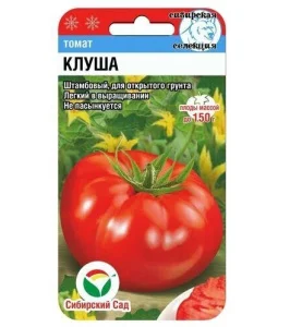 Томат Клуша  20 шт. (Сиб сад) R2918 *1