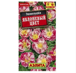 Эшшольция Яблоневый цвет 20шт (Аэлита) А1101 *1