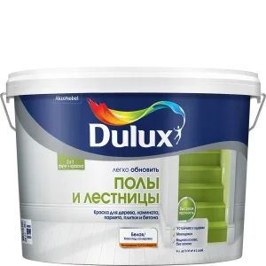 Краска Dulux Полы и лестницы BW 9л