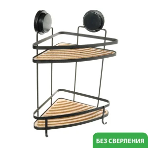 Полка угловая 2-яр Magic черная Fixsen FX-920B-2