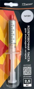Паста колеровочная для эпоксидной затирки 002 Титан Диамант 2,5 кг шприц 10 мл *1