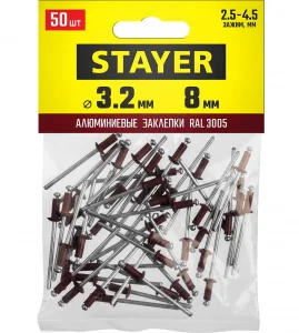 Заклепки алюминиевые 3.2х8мм темно-красный уп-50шт Stayer Color-FIX Professional 3125-32-3005 *1