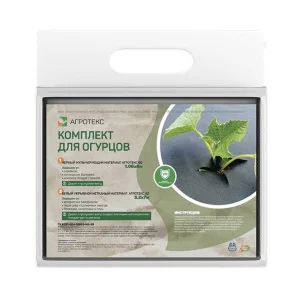 Комплект для Огурцов укрывной материал №60 1,06 м х 6 м черный+№42 3,2 х 7 м белый 'Агротекс' Д2107 *1
