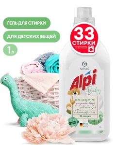 Средство д/стирки концентр. Alpi Sensetive gel 1л. 125867 *1