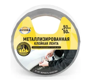 Лента клейкая металлизированная 50мм*50м 302-017