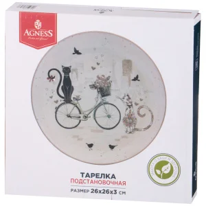 Тарелка Обеденная Agness "Парижские Коты" 26*3 См (Кор=16Шт.)