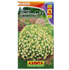 Петуния Джоконда F1 лимонно-желтая, драже 5шт (Аэлита) R9433 *1