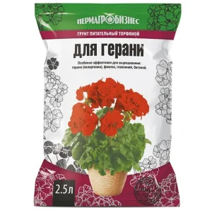 Грунт для Герани 2,5 л (ПАБ) У9040 *1