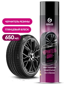 Чернитель шин Grass "Tire Polish" 650 мл. 700670 *1