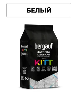 Затирка белая на цементной основе 2кг Kitt  Bergauf