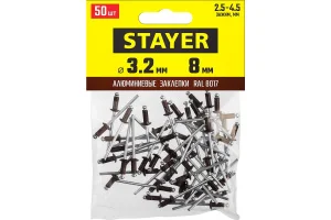 Заклепки алюминиевые 3.2х8мм шоколадно-коричневый уп-50шт Stayer Color-FIX Professional 3125-32-8017