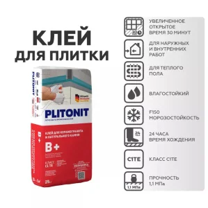 Клей для плитки и керамогранита Plitonit "B+" 25кг 809 *1/48