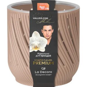 Кашпо д/цветов пласт. "Fleurs" 3,1л фраппе КШ-3731 (La Decoro) *1