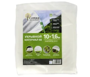 Укрывной материал №60 1,6 м х 10 м 'Урожайная сотка' Х0781 *1