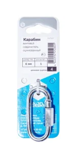 Карабин винтовой/соединитель цепи, цинк  4 мм уп. - 1 шт. SteelRex