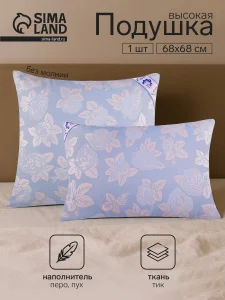 Подушка СВС Стандарт 68х68см пух30%, перо70%, тик 100%хл 4105360 *1