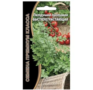 Петрушка Быстроотрастающая Листовая 1,5гр. (УД) Б0311 *1