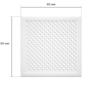 Экран для радиатора 600х600х12 Готико белый