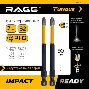 Биты торсионные S2 PH2 x 90 мм 2 шт. RAGE Furious 554272 *1