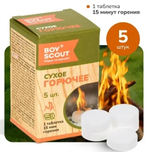 Сухое горючее 5 таблеток Boyscout 61533 *1/40