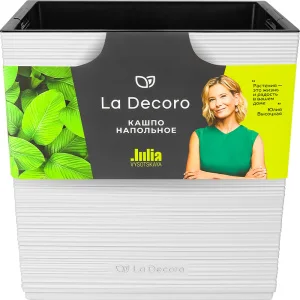 Кашпо д/цветов пласт. мини 19л квадрат белый/черный КШ-2671 (La Decoro) *1