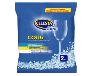 Соль для ПММ "CELESTA" 2кг 39379 *1/8