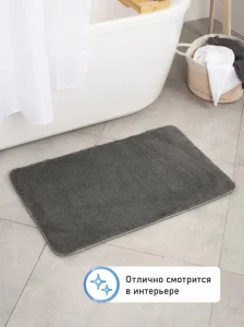 Коврик для ванной Fora Bath Bliss 50х80см темно-серый FOR-HAP-50-80DRG