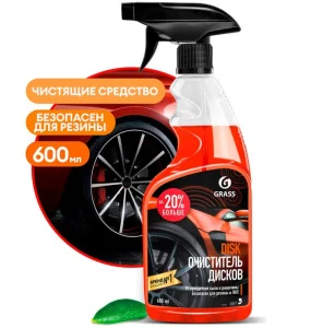 Средство д/очистки дисков Grass "Disk" 600 мл 110373 *1