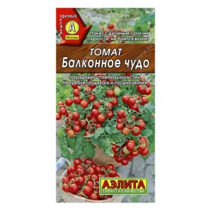 Томат Балконное чудо, 20шт (Аэлита) А0502 *1