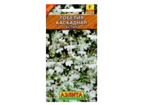 Лобелия каскадная белая, 0,05г (Аэлита) А0839 *1