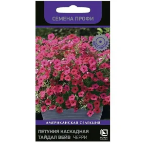 Петуния каскадная Тайдал Вейв Черри, 5 шт (Поиск) V1895 *1