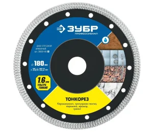 Диск алмазный отрезной сплошной 180х1.6х22.2мм Тонкорез ультратонкий, влажная резка по керамограниту Зубр Профессионал 36659-180 *1