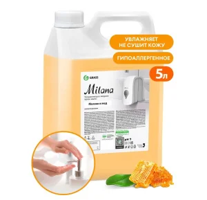 Крем-мыло жидкое увлажняющее "Milana молоко и мед" (канистра 5 кг)/4