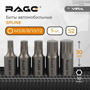 Биты автомобильные SPLINE М5,6,8,10,12 30 мм 5шт RAGE by VIRA 554440 *1