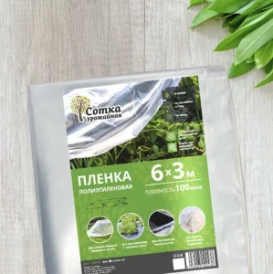 Пленка 100мкм п/э рукав 6м (1,5 м х 2) эконом "Урожайная сотка" П2016 *1