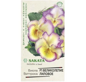 Виола Великолепие лиловое F1 Виттрока* 5 шт. (Гавриш) Р2516 *1