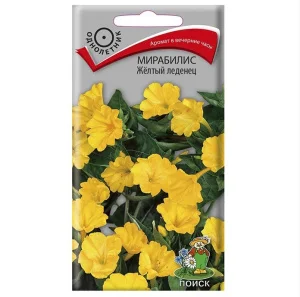 Мирабилис Желтый леденец 1 гр. (Поиск) R6106 *1