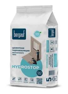 Гидроизолирующая масса  Bergauf Hydrostop 5 кг  1уп=108шт