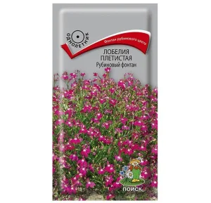 Лобелия плетистая Рубиновый фонтан, 0,1 г (Поиск) V1882 *1