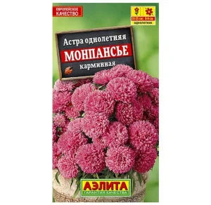 Астра Монпансье карминная  0,2г (Аэлита) Р2341 *1