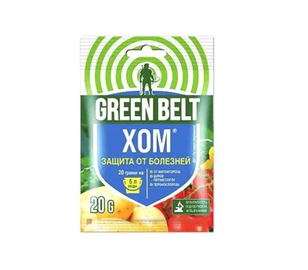 ХОМ (оксихлорид меди) 20 г (Грин Бэлт) П3492 * 1