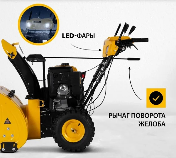 Снегоуборочная машина бензиновая Denzel SBL 711D PRO, 302cc 97655