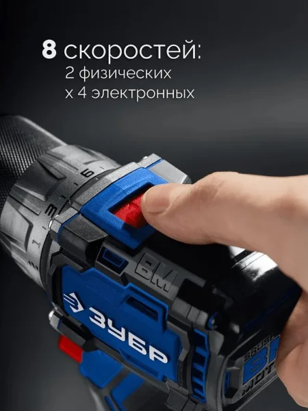 Дрель-шуруповерт аккум. Зубр Профессионал Компакт №2 DB-50-22 20В, 50Нм, 2 АКБ LMS (2Ач), кейс