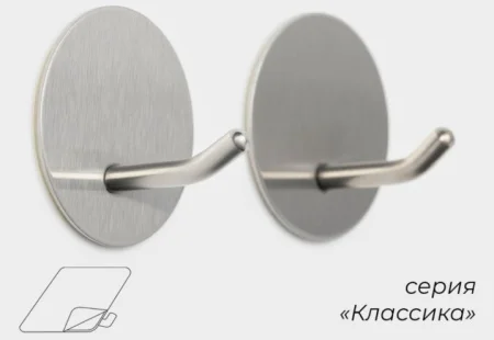 Набор крючков на липучке 2шт Классика круг металл 10629918